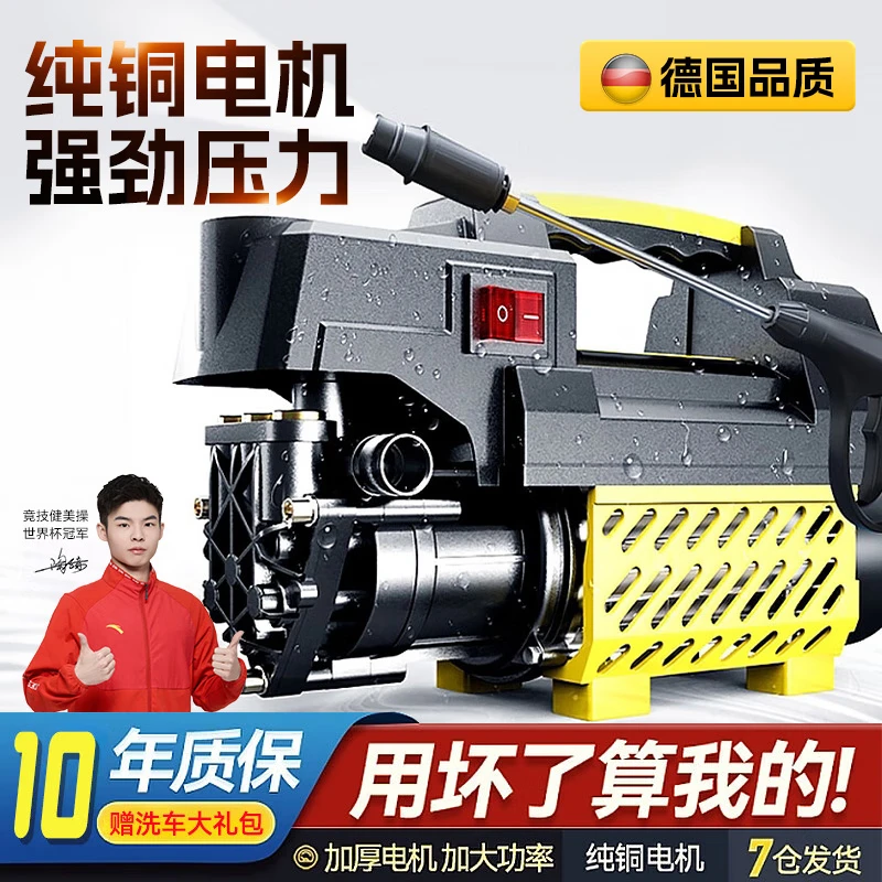 ڲζร¹220VƷʸѹϴϴϴˮǹˢô 3800W ѡˮǹ+12׷+ĭ ¹Ʒʶͭоϴö๦ܹҵˮǹ266Ԫ