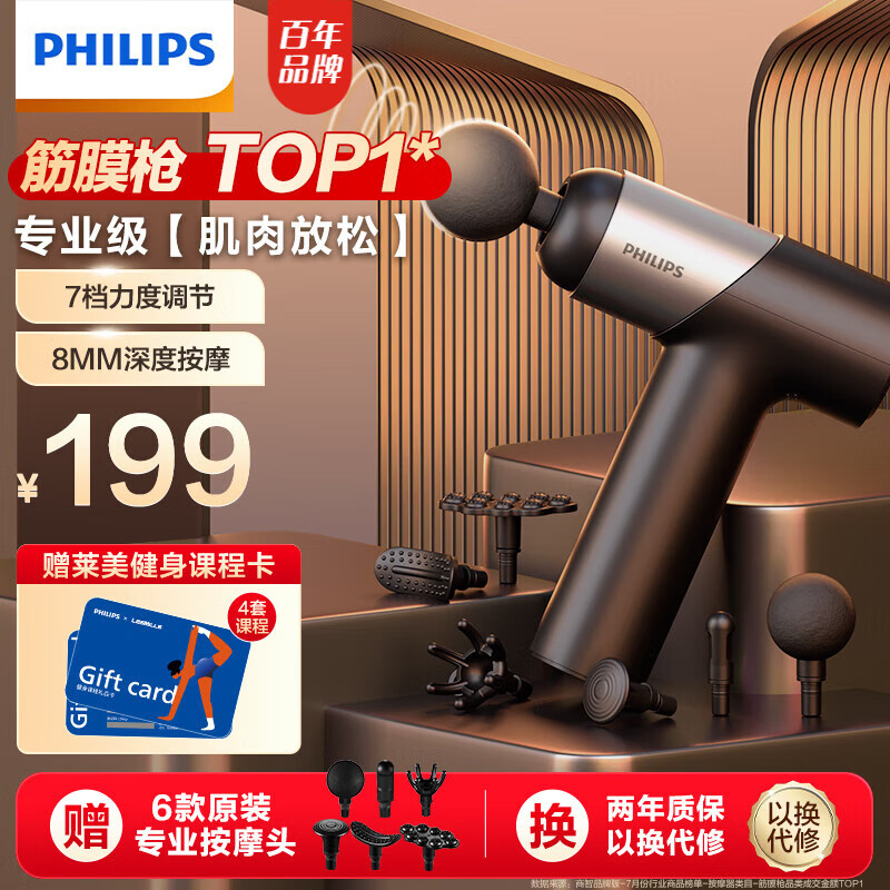 按摩器哪个牌子好(按摩器按摩什么牌子好用)