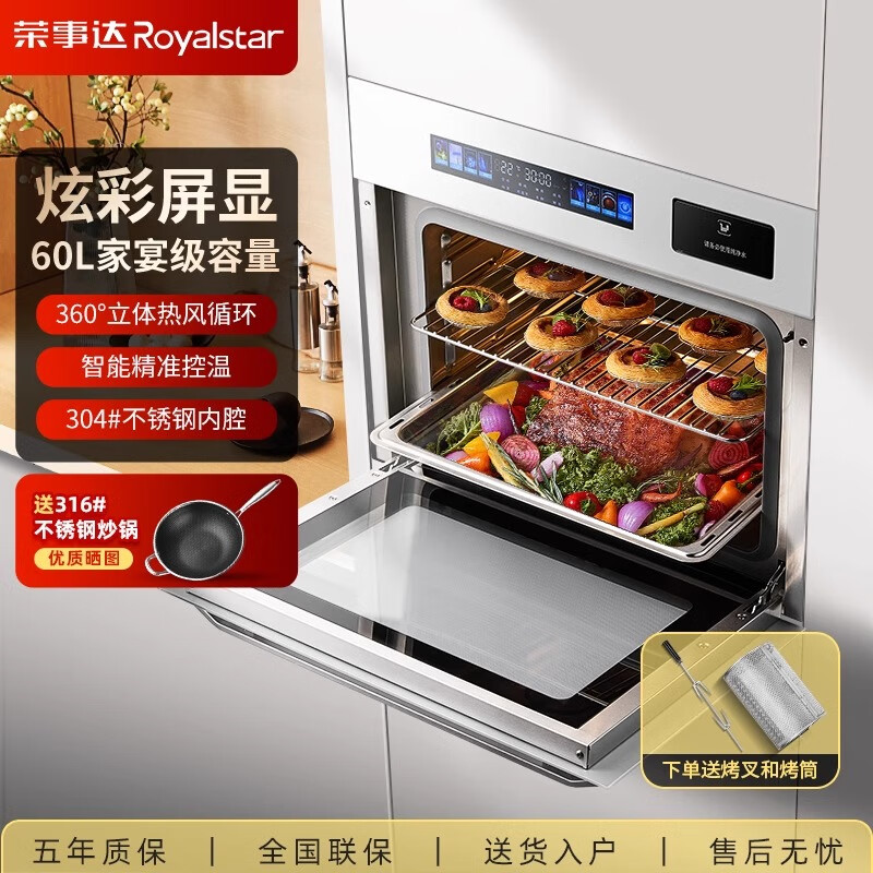 ���ڲ��������´�CQZ02 ����һ���Ƕ��ʽ����������һ��� ���ÿ��� Ƕ��ʽ ������๦�ܴ�����45L?����ը��4��1 �����콢 Ƕ��ʽ60L����ת��תͲ�� ��ɫ