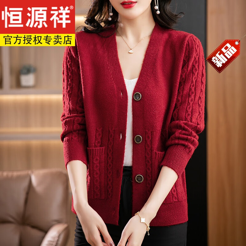 恒源祥品牌 2022新款羊绒针织衫女开衫秋冬款宽松长袖毛衣外套短款