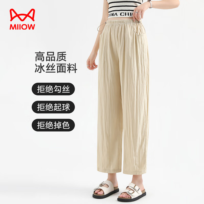 è�ˣ�MiiOW���и����ȿ��ļ������⴩��˿�ŷֿ����и������и�װ�� ��ɫXL