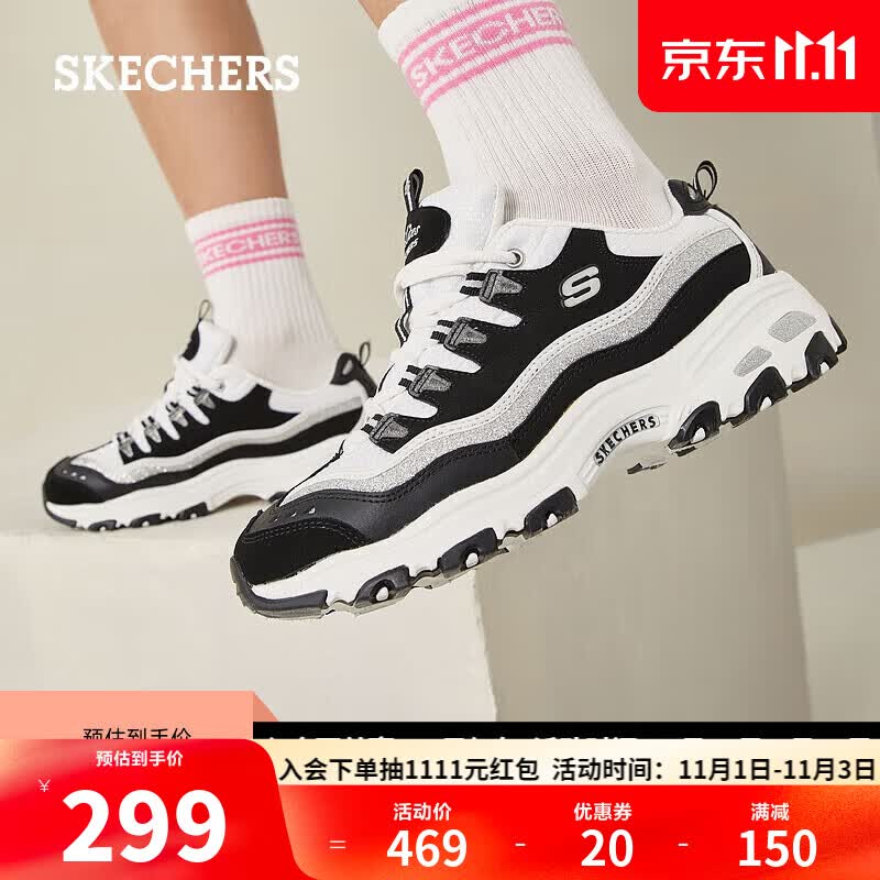 斯凯奇（Skechers）老爹鞋女厚底增高休闲运动鞋子秋季11923/11914黑色/白色BKW38.0怎么样,好用不?