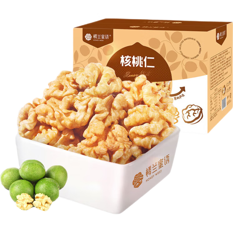 樓蘭蜜語新疆核桃仁520g  原味 阿克蘇核桃盒裝送禮每日?qǐng)?jiān)果炒貨休閑零食