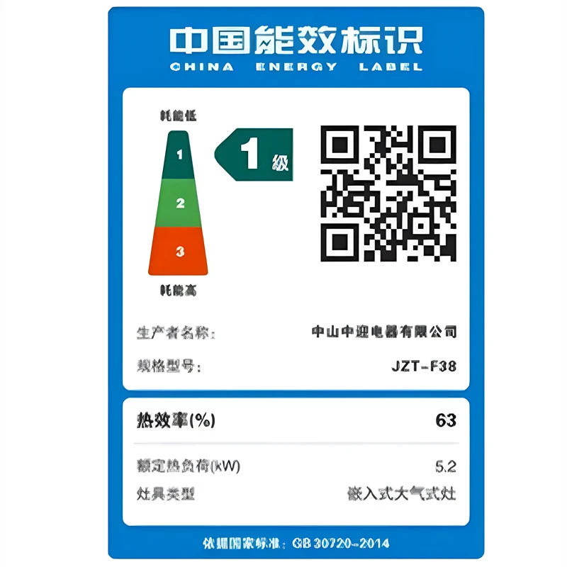 老板生活ROVBOANI家用燃气灶双灶天然气九腔猛火直喷台嵌煤气炉液化气灶具 不锈钢九腔鸳鸯猛火定时灶 液化汽