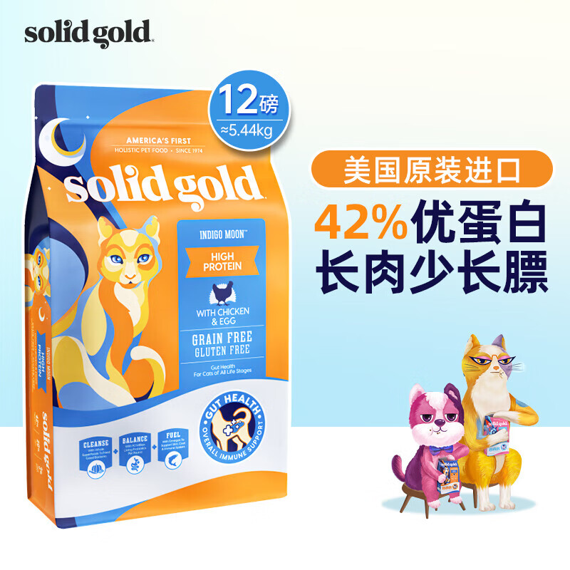 素力高（SolidGold）素力高进口猫粮金装 金素鸡 幼猫成猫全阶段无谷鸡肉味猫粮 金素鸡猫粮5.44kg 效期24年8月起