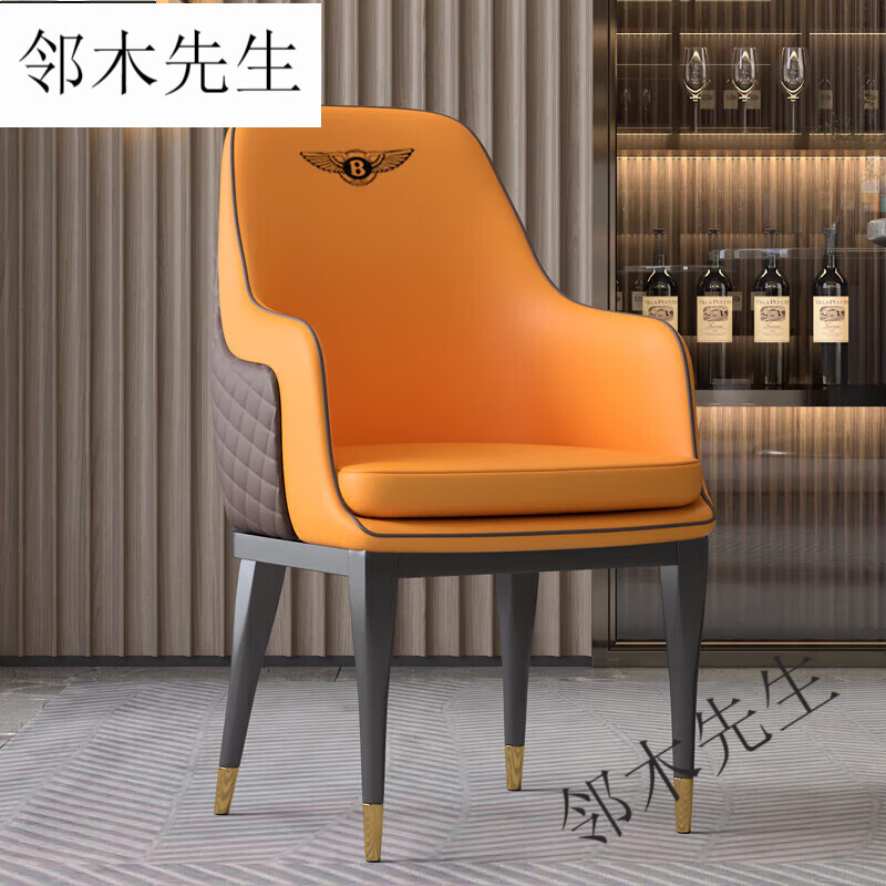 先生轻奢餐椅后现代家用软包休闲靠背椅子酒店阳台接待洽谈桌椅宾利椅
