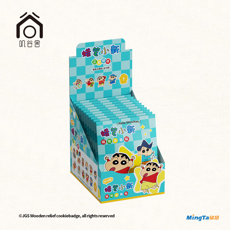 铭塔蜡笔小新木制公仔冰箱贴正版授权潮玩卡片牌动漫周边谷子收藏摆件 整盒【随机10个】不支持无理由退