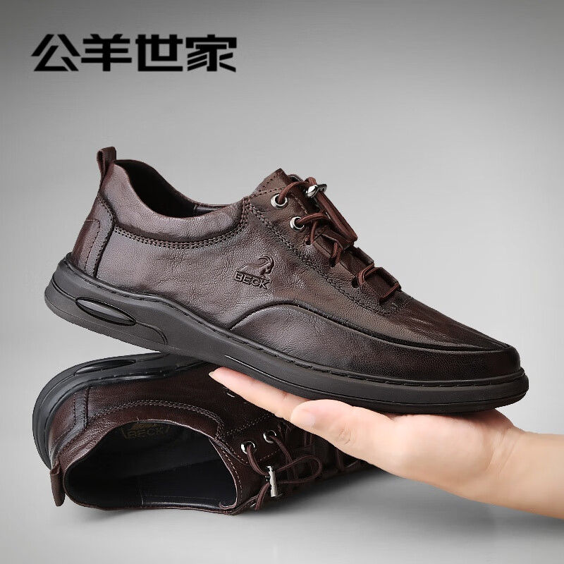 公羊世家男士商务皮鞋男羊皮革休闲皮鞋男鞋子一脚蹬驾车鞋男中老年爸爸鞋 棕色 43