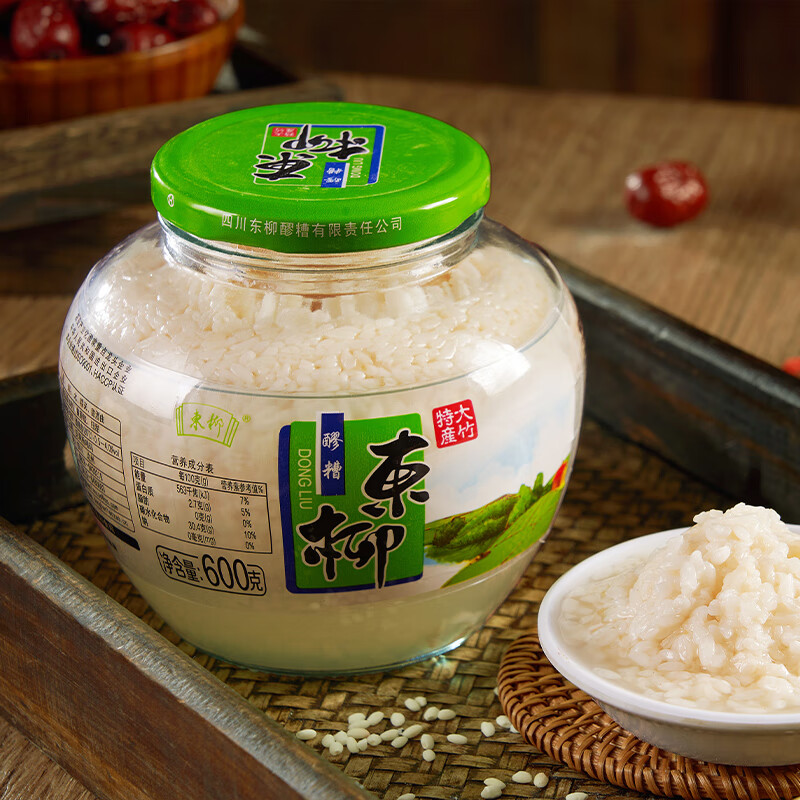 东柳醪糟600g 四川大竹特产清甜米酒月子即食香甜糯米酒酒酿月子醪糟