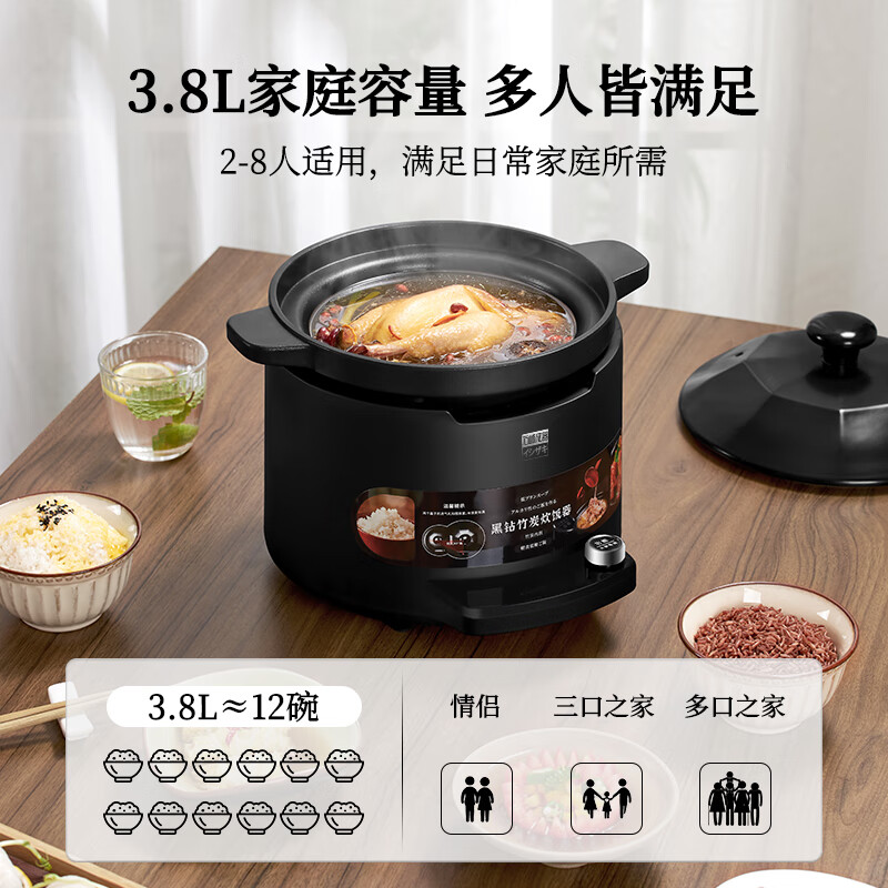 石崎成器日本 低糖电饭煲 竹炭内胆电饭锅 微压多功能一体锅家用大容量3.8L智能触控预约定时多功能 黑钻竹炭内胆 3.8L