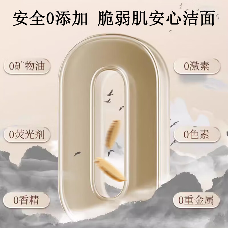 珍丽莱黄芪盈润倍爽控油洁面乳【买 2 送 2】 拍 1 发 2