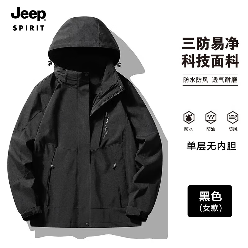 JEEP SPIRIT吉普 外套春季情侣款百搭休闲外套户外防风保暖休闲服HLZ1818 男黑色 2XL