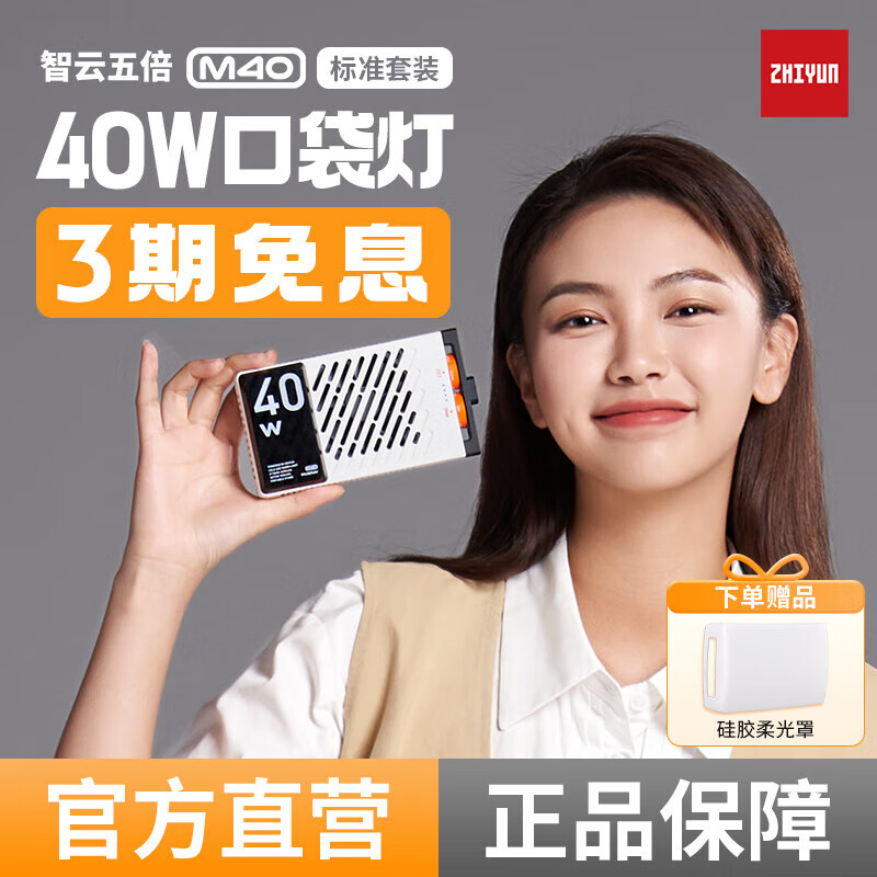 口碑最好的摄影补光灯是哪款？内行人都推荐这6款，可闭眼入-图片2
