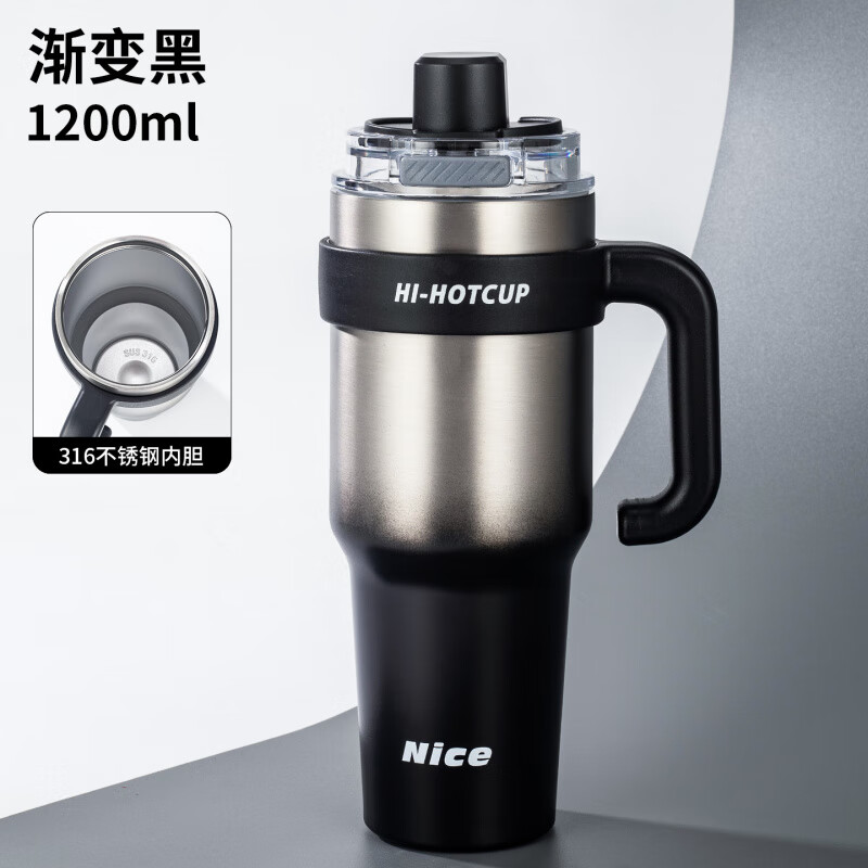 胖东来同款保温杯男士车载便携大容量冰霸杯不锈钢陶瓷覆层内胆保 【316内胆】钢本色 1200ml