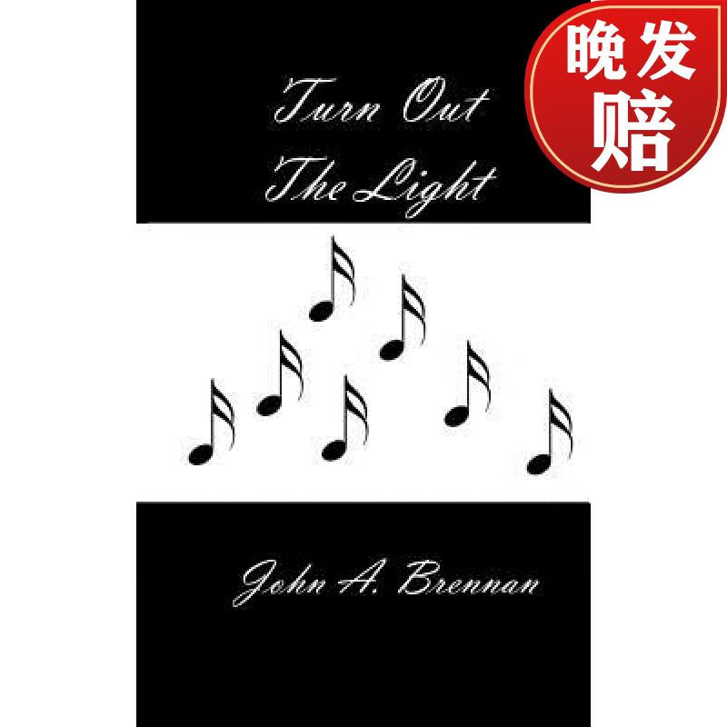【4周达】turn out the light