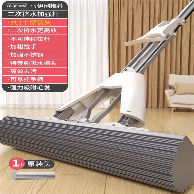 愛格（aige）海綿拖把吸水海綿頭膠棉拖把家用一拖凈免手洗對(duì)折式擠水2023新款 28cm加厚海綿拖把+1個(gè)棉頭不銹