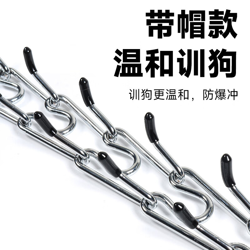 聚创麒狗狗刺激链不锈钢防爆冲P链中大型犬刺钉项圈训犬颈圈训练脖圈套 特大【脖围60cm内】铁镀铬/锁扣