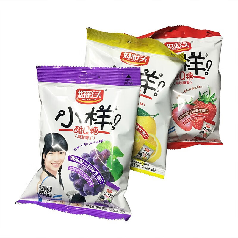 小樣酸q糖維生素C水果汁乳酸軟糖零食喜糖果兒童零食包 葡萄味*5