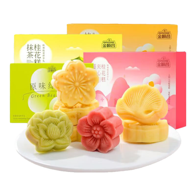 金顺昌（SunCome）桂花糕桂林特产绿豆糕传统糕点伴手礼老式手工零食正宗广西茶点心 桂花糕4口味【4盒*220g】