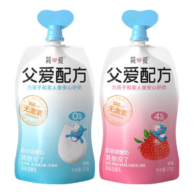 簡(jiǎn)愛(ài)酸奶父愛(ài)配方兒童酸奶0蔗糖果蔬泥無(wú)添加劑 低溫酸奶寶寶兒童零食 0%原味100g*6袋+4%蔗糖100g*6袋