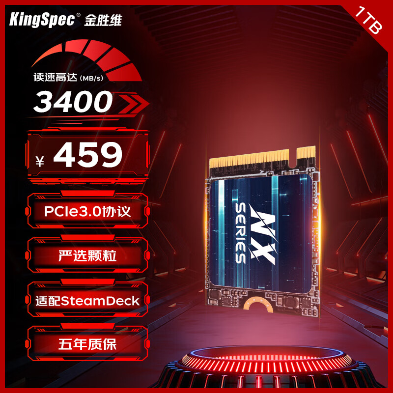 SSD固态硬盘历史低价查询|SSD固态硬盘价格走势图