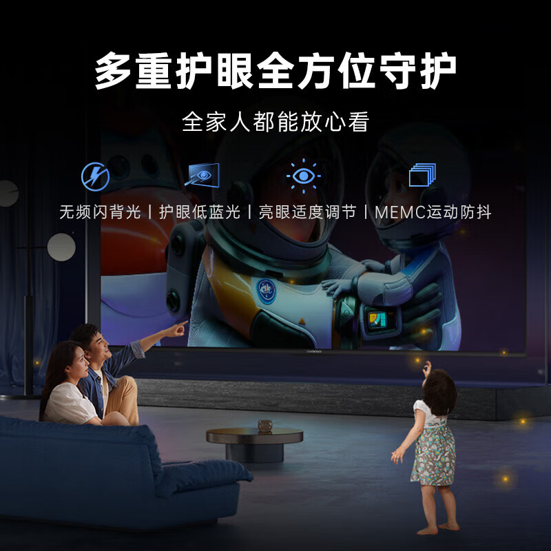 2025年mini led电视选购指南！9款高性价比推荐，小白秒变行家！-图片6