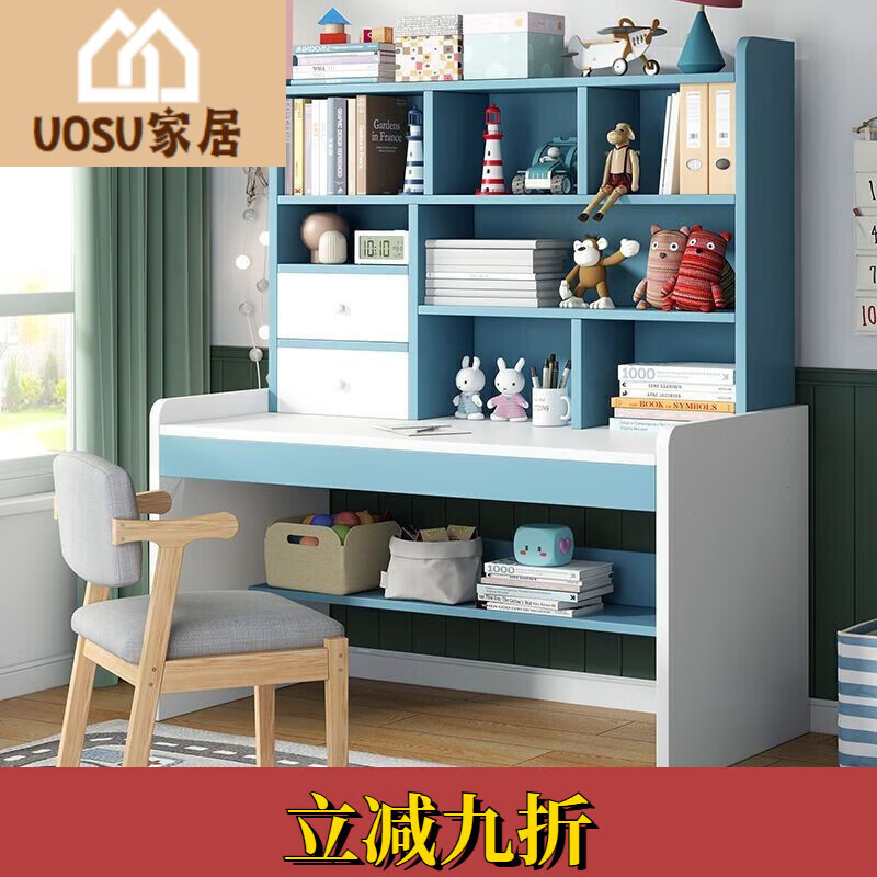 桌可升降小学生写字桌学习桌简约卧室电脑桌 上下双门款王子蓝80公分