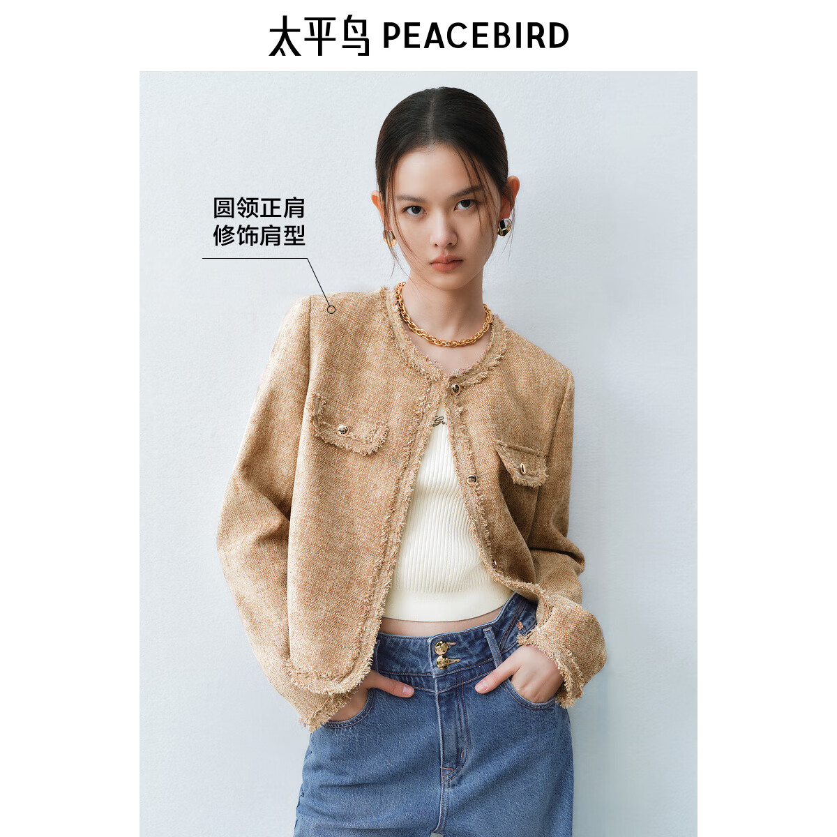 太平鸟秋冬外套集合链接新款女装小香风机车服PU外套冬装夹克 便服棕色 S