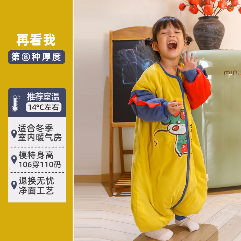 呼西贝断码清仓儿童冬款分腿睡袋孩子加大加厚宝宝防踢被中大童连体睡衣 冬季贝芙棉室温14°左右再看我A 110码适合身高103-113cm 京东折扣/优惠券