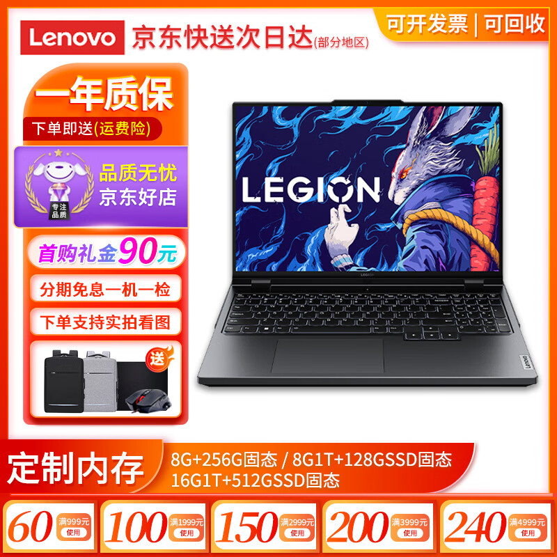联想拯救者（Lenovo）15.6寸 二手笔记本电脑 R720 Y7000 制图电竞高刷吃鸡游戏本 95新R720 i5-7300H GTX1050T 16G运行内存1TBSSD固态