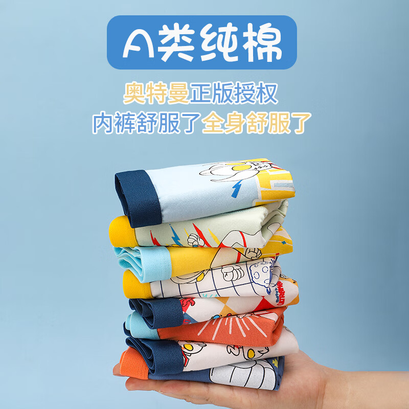 猫人内裤男童纯棉四角裤小男孩全棉中大童平角小童短裤宝宝不夹PP 恐龙飞侠 4条 110 建议体重15-25斤