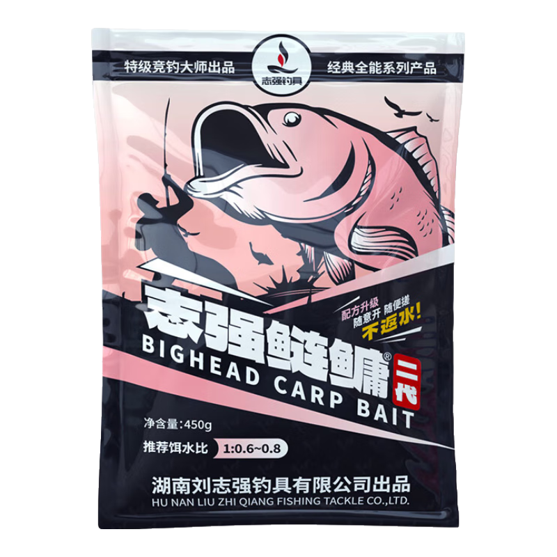 劉志強(qiáng)志強(qiáng)鰱鳙二代浮釣鰱鳙升級版餌料 1包