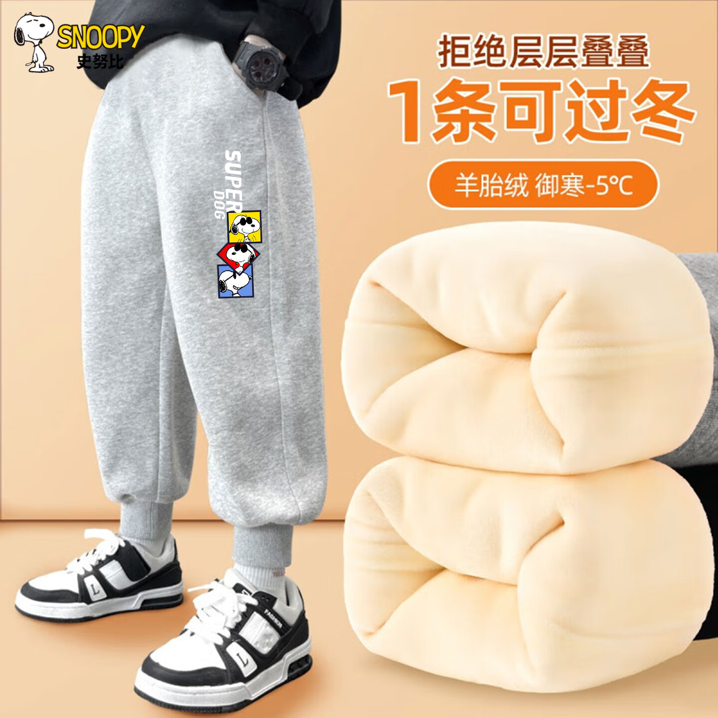 ���ڲ�����ʷŬ����ͯ�������Ӽ��޼Ӻ�ů��һ������̥�޶�ͯ�˶����ﶬͯװ�޿� ����Ŭ��K�� 140 39.8Ԫ