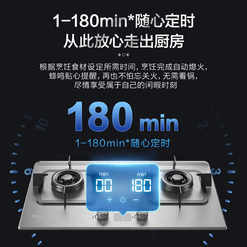 林内（Rinnai）燃气灶双灶 家用嵌入式两用 超长定时5.0KW猛火灶不锈钢 天然气 日本高端品牌灶具2E08MT 不锈钢面板