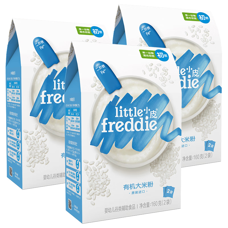СƤLittle FreddieСƤȺר׷ӤӪʳлӪ׺ 46+ ԭζл׷ 160g*3 153.65Ԫ