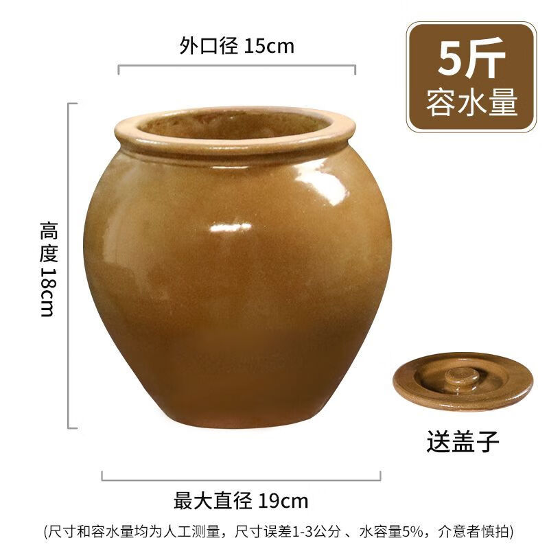 比莱腌菜缸老式家用大口土陶带盖陶瓷酸菜缸咸菜盐菜酱缸腌菜罐菜坛子