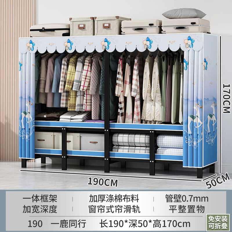 忆思暮布衣柜折叠真正免安装家用卧室出租房全钢架加厚定制挂衣厨 长1.9米免安装全钢架质保10年 憧.憬