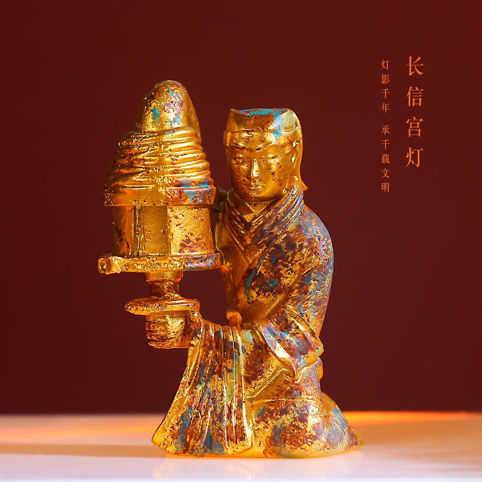 悦然河北博物院长信宫灯冰箱贴树脂博物馆文创故宫旅游家居礼品送 古物新语冰箱贴–灯影千年