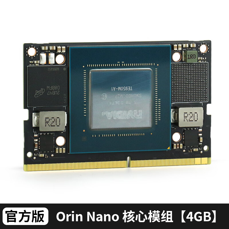 MAKEROBOT JETSON ORIN NANO CLB开发套件ORIN NANO开发板 8GB核心模组AI人工智能 Jetson Orin Nano 4GB模组