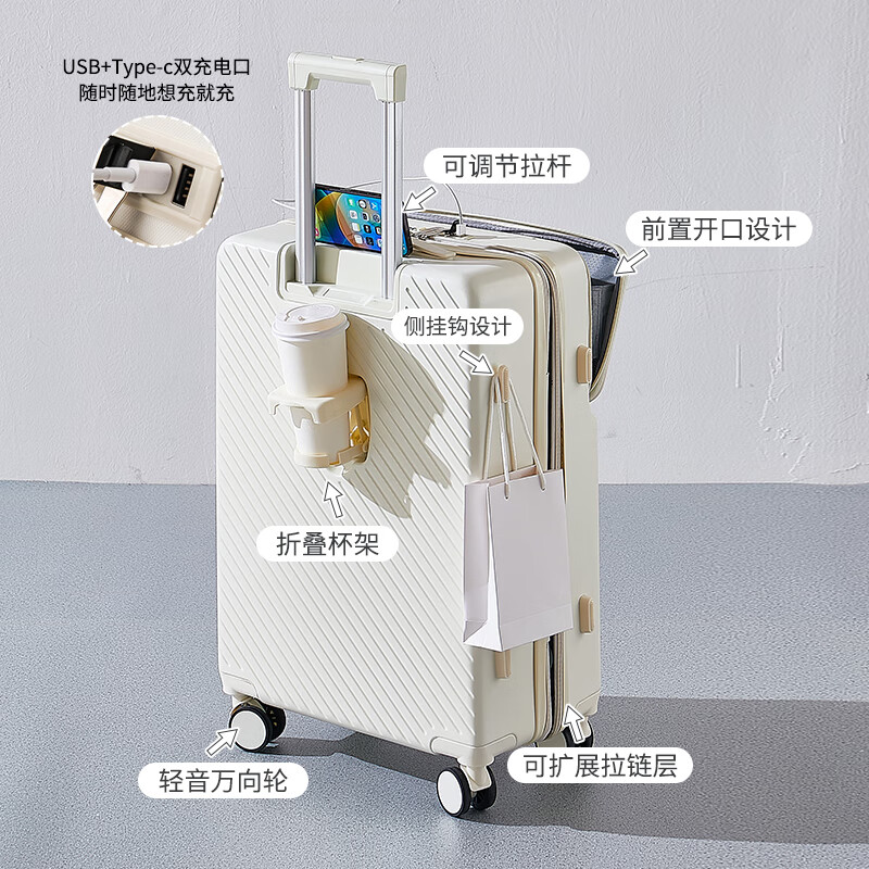 广璐迪可扩展前开盖学生行李箱拉杆箱男大容量密码旅行箱女小登机皮箱包 前置开口 拉链箱 /米白色+干湿分离 26英寸 大容量+双充电口+可扩展