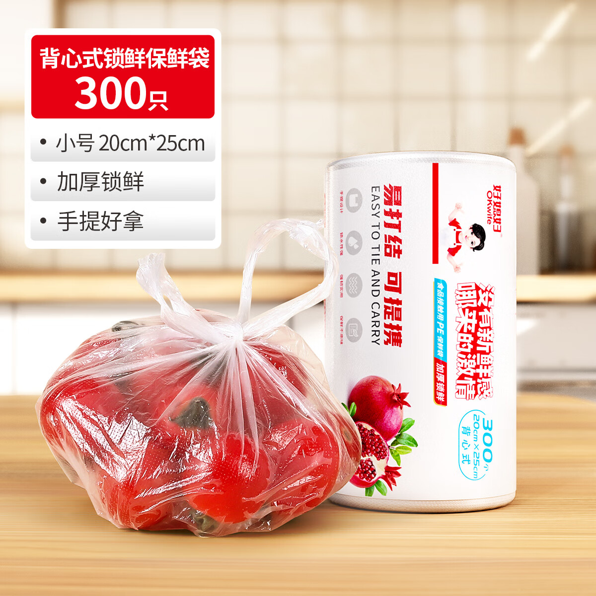 ��ϱ�����ʴ�300/�� ʳƷ��С��20cm*25cm�Ӻ���ʽ���ϴ���һ���Խ��� ����ʽ���ʴ���300ֻ/����