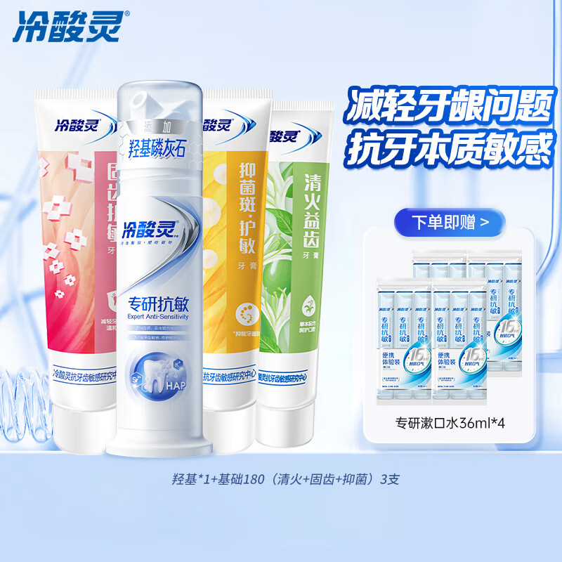 ������ר�п����������Ч���� ���¿��� �������־� ��ʽ�ǻ�������Ч��װ 640g 1��