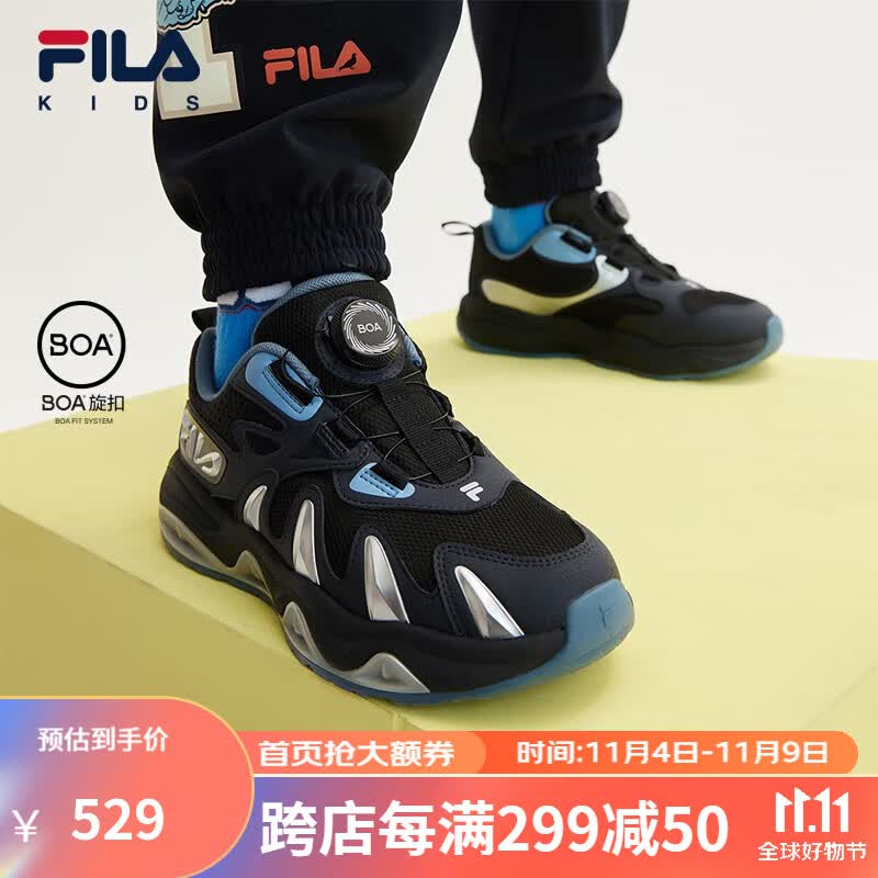FILA斐乐童鞋儿童综训鞋2023秋冬新款中大童儿童户外鞋 传奇蓝/黑-NB 34码/内长21.5cm属于什么档次？