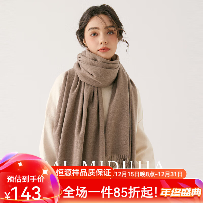 围巾女2024新款冬季加厚百搭蓝色棕色纯色灰色披肩围脖白色礼物 幂虾