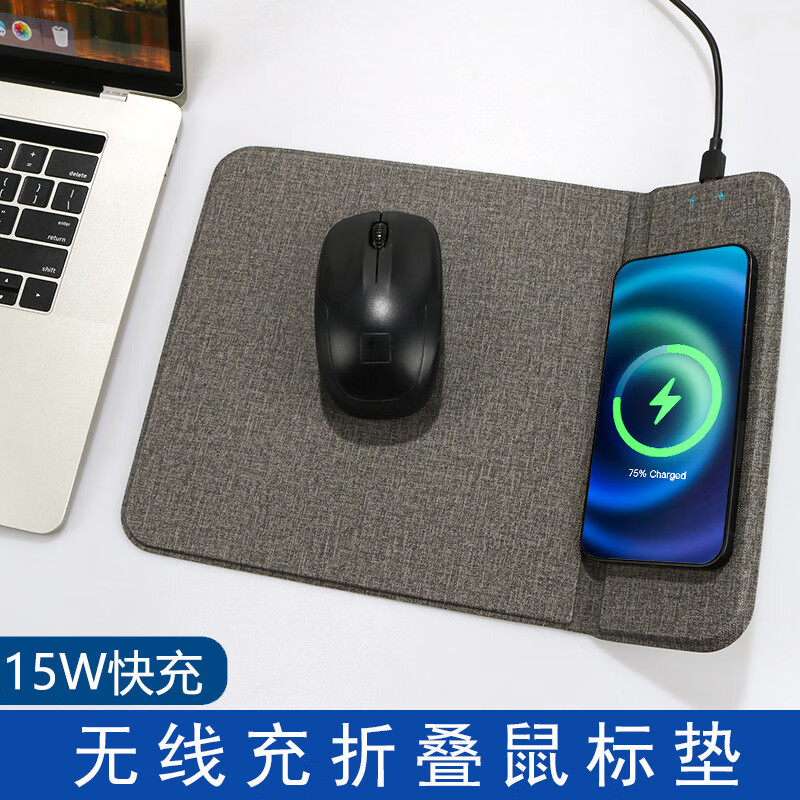 锦创意皮革无线充鼠标垫15w手机无线充电器二合一支架无线充鼠标 15w无线充鼠标垫