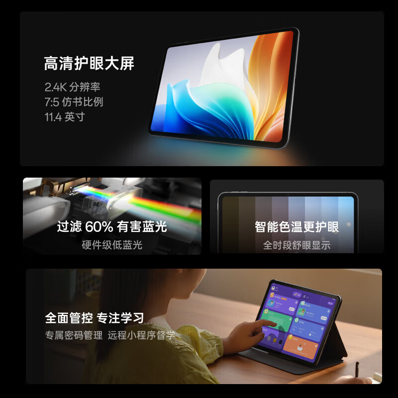 ƷOPPO Pad Air2 ƽ 2.4K 11.4Ӣ 칫ѧϰϷƽ  8GB+128GB