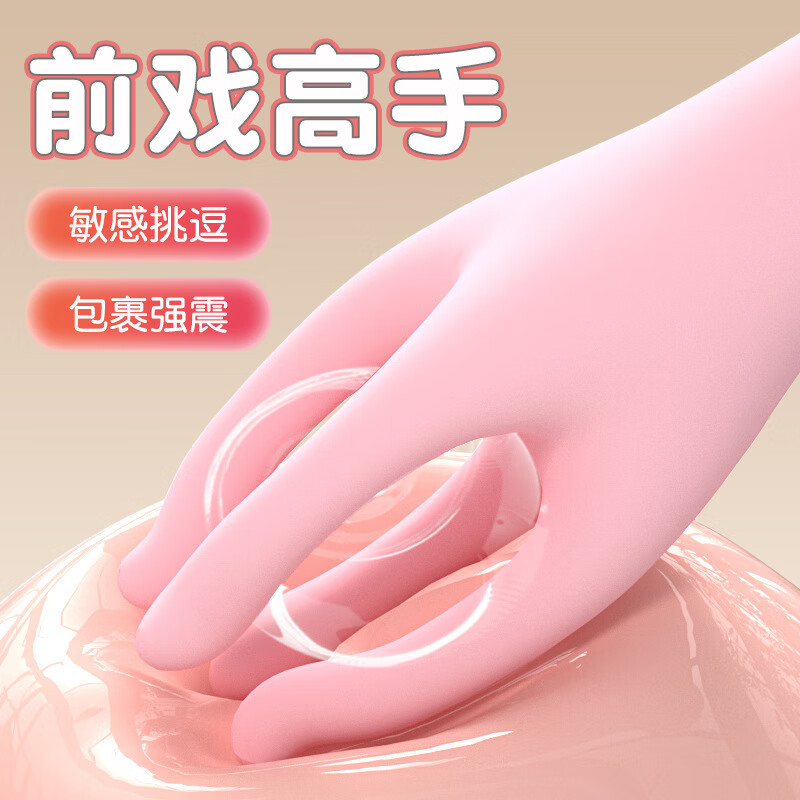 电动胸部按摩器跳蛋乳房挑逗情趣性用品刺激情侣夫妻房事成人性用品 拈花指-捏乳