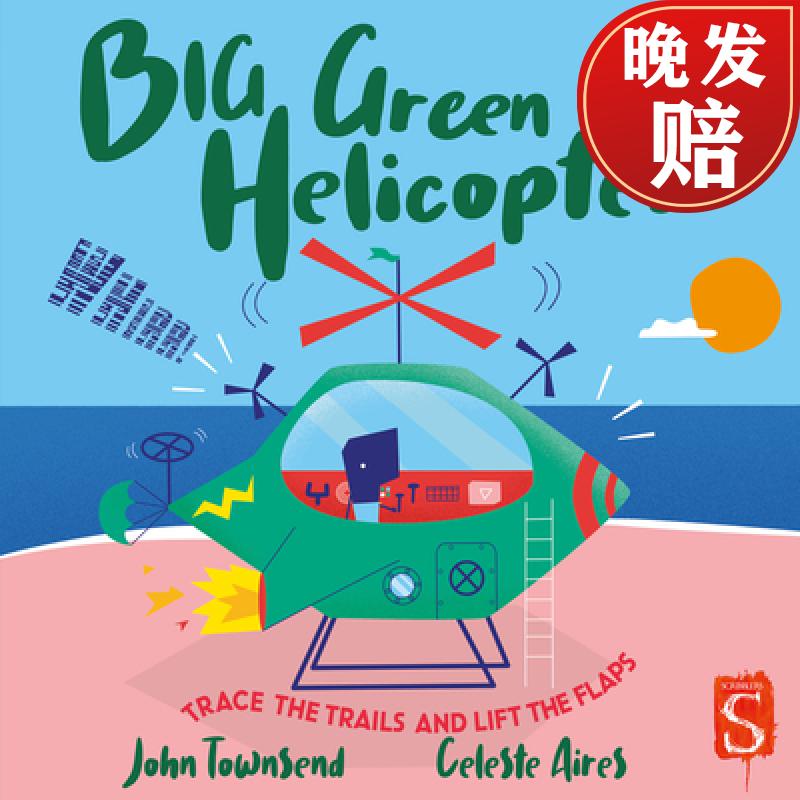 【4周达】whirrr! big green helicopter