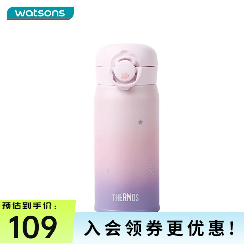 膳魔师（THERMOS）【屈臣氏】秋冬可用 便捷 不锈钢保温杯便携学生男女士 璀璨星辰款350ml高性价比高么？
