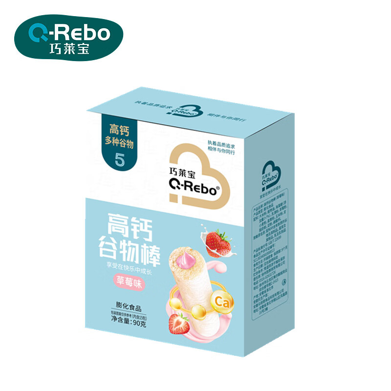 巧莱宝高钙谷物棒90g/盒 牛奶草莓奶酪味夹心粗粮零食 内含15根 牛奶味1盒